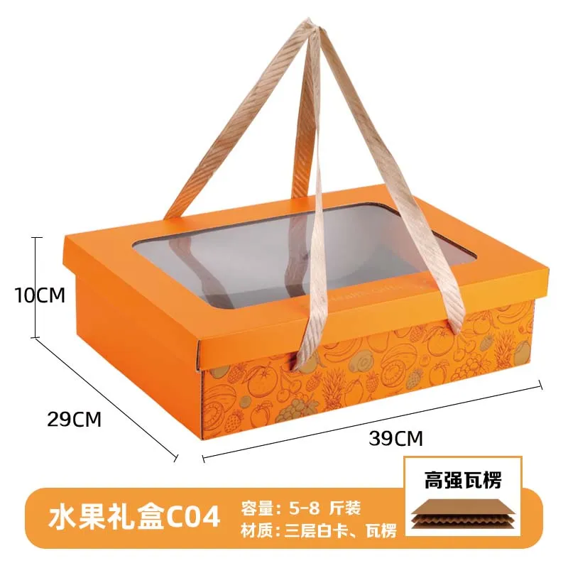 Corrugated fruit box