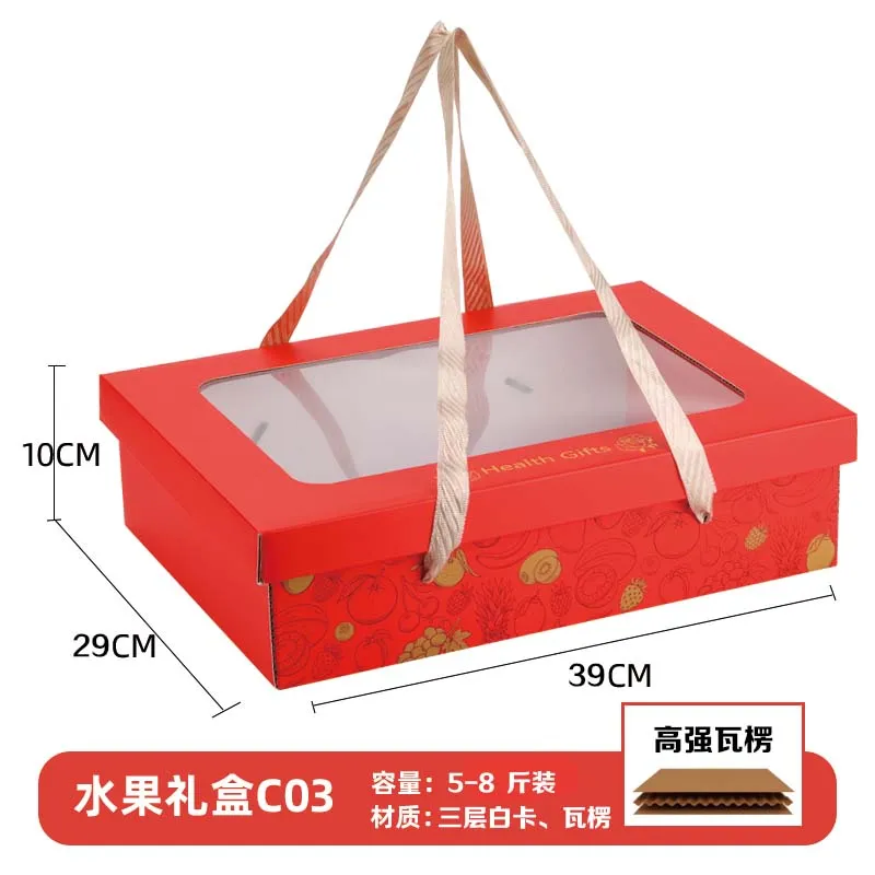 Corrugated fruit box