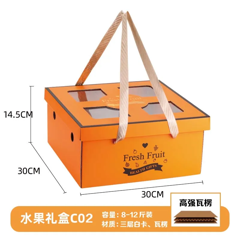 Corrugated fruit box