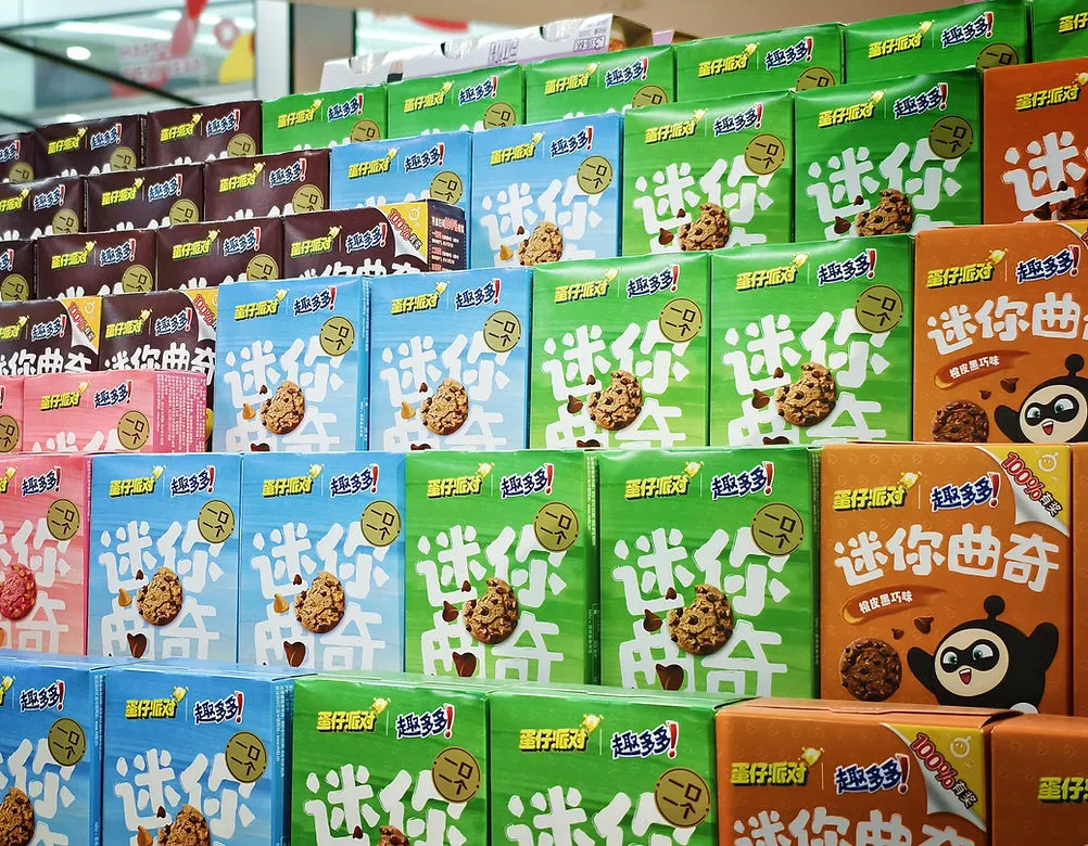 Food packaging box